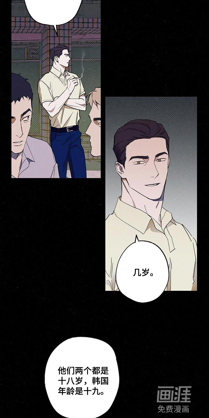 第30话22