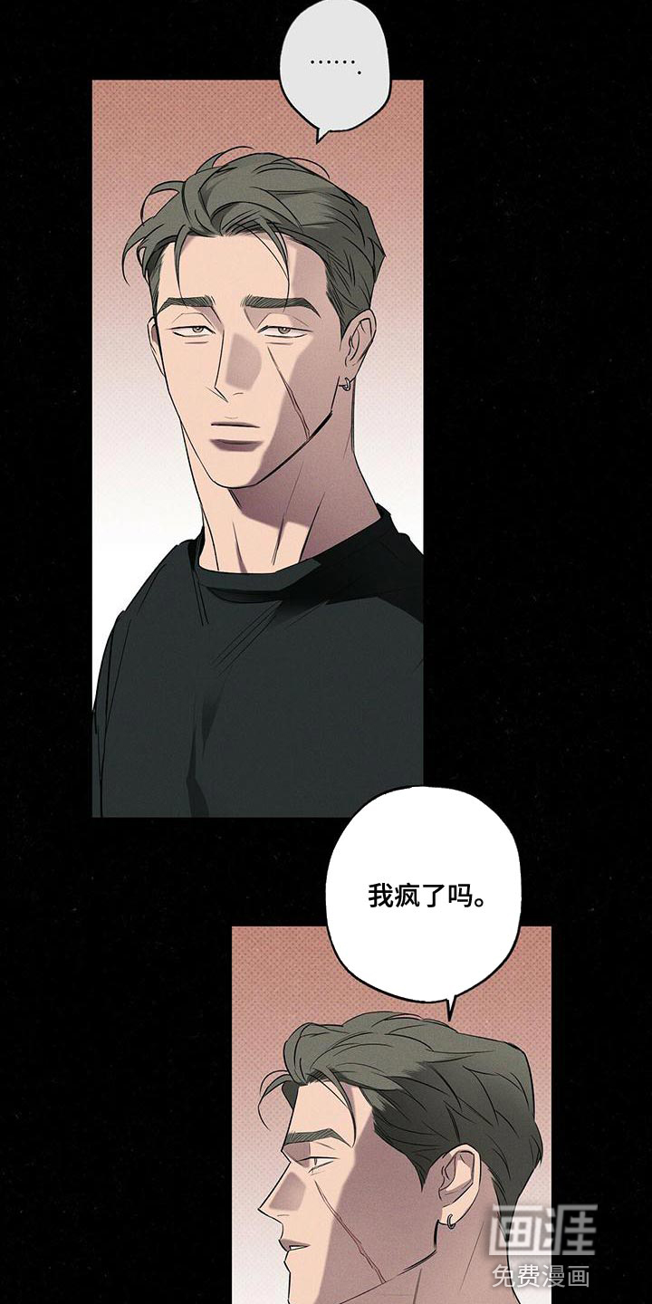 第29话2