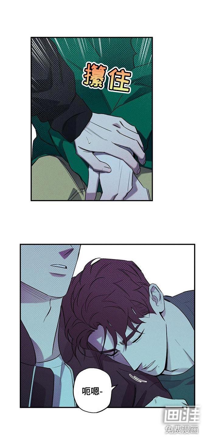 第29话17