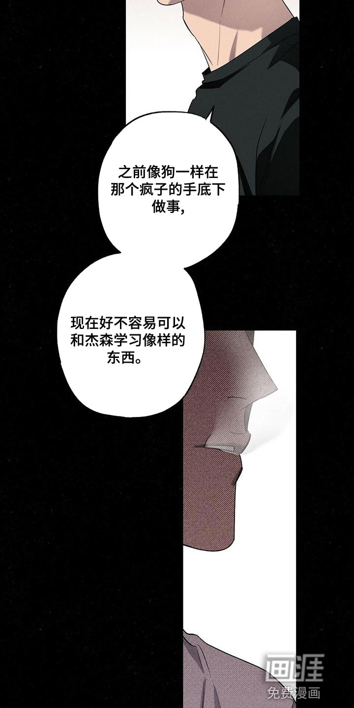 第29话3