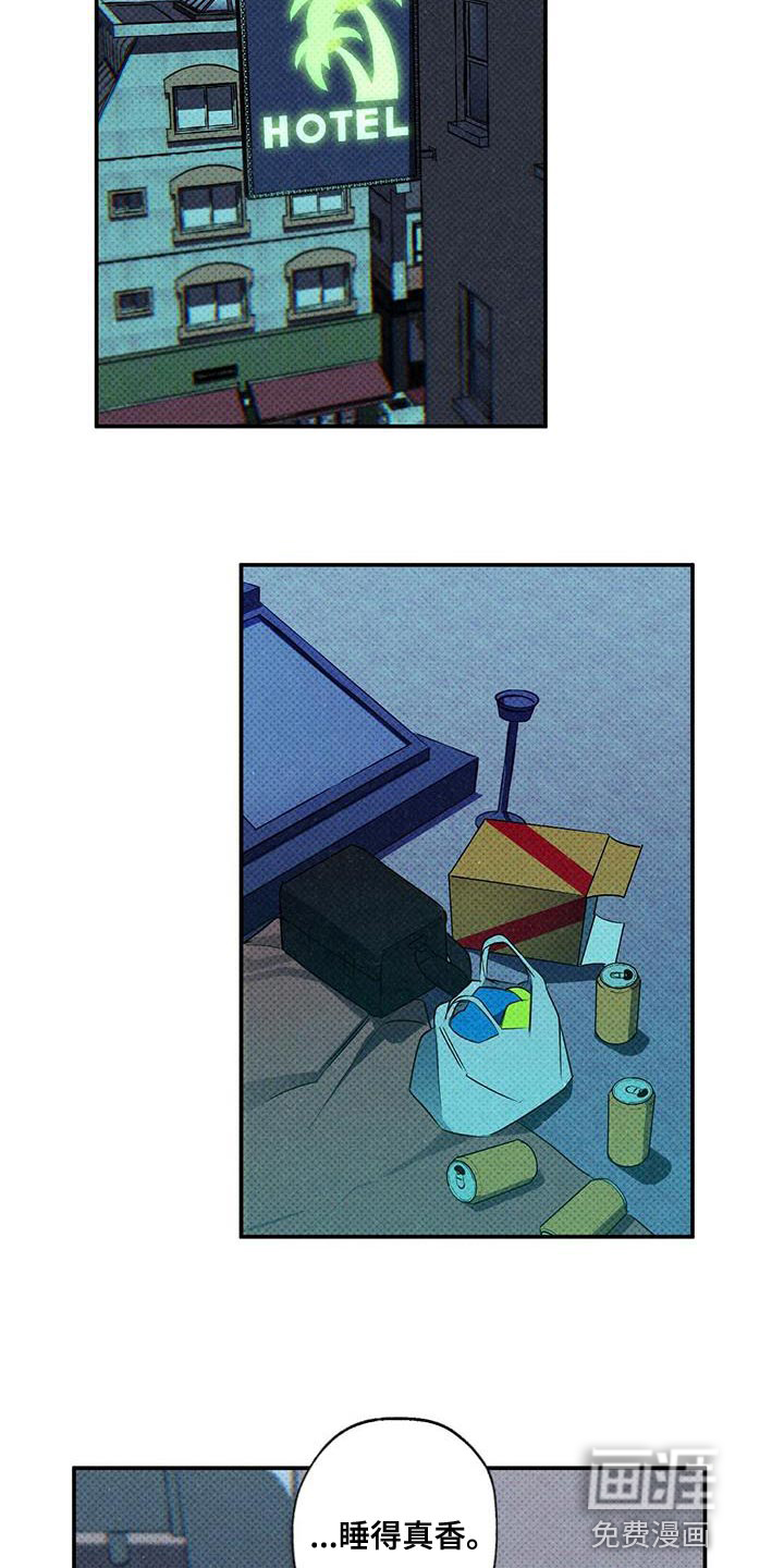 第29话11
