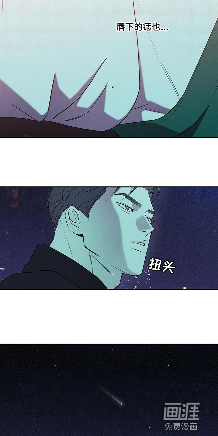 第29话14