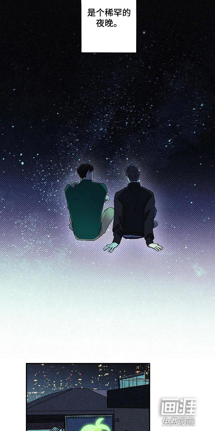 第29话10