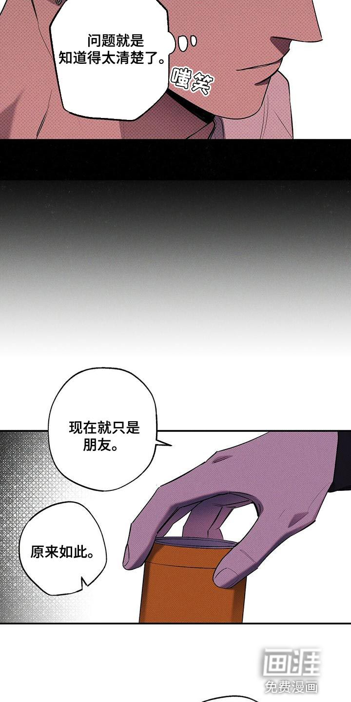 第29话7
