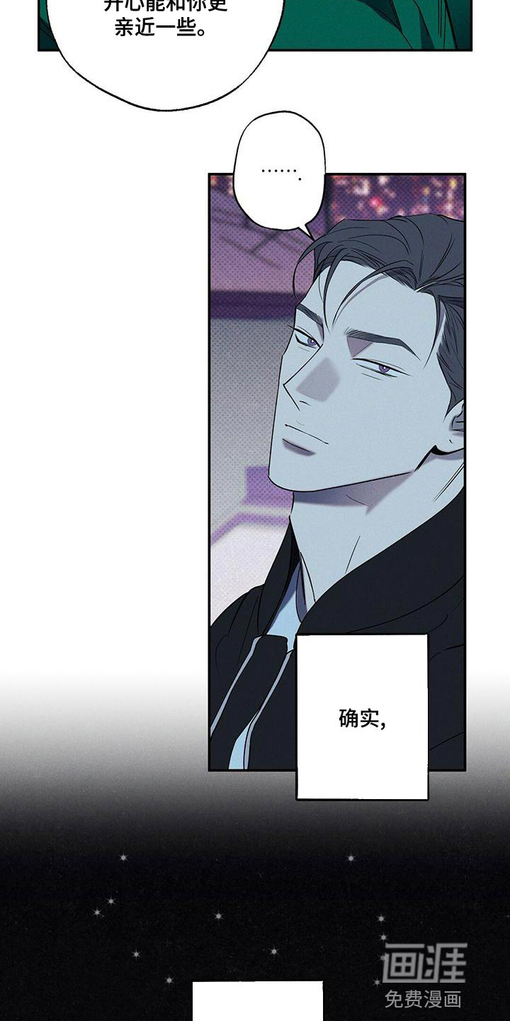 第29话9
