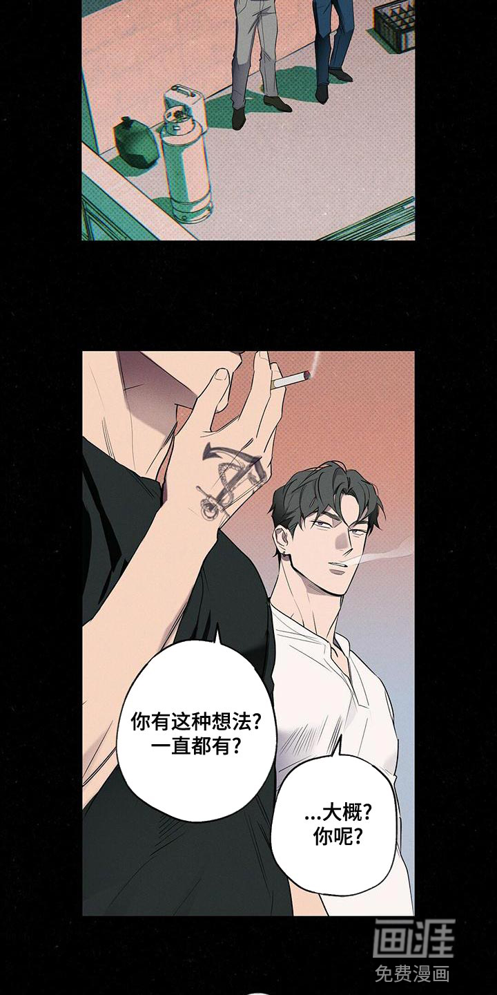 第29话1