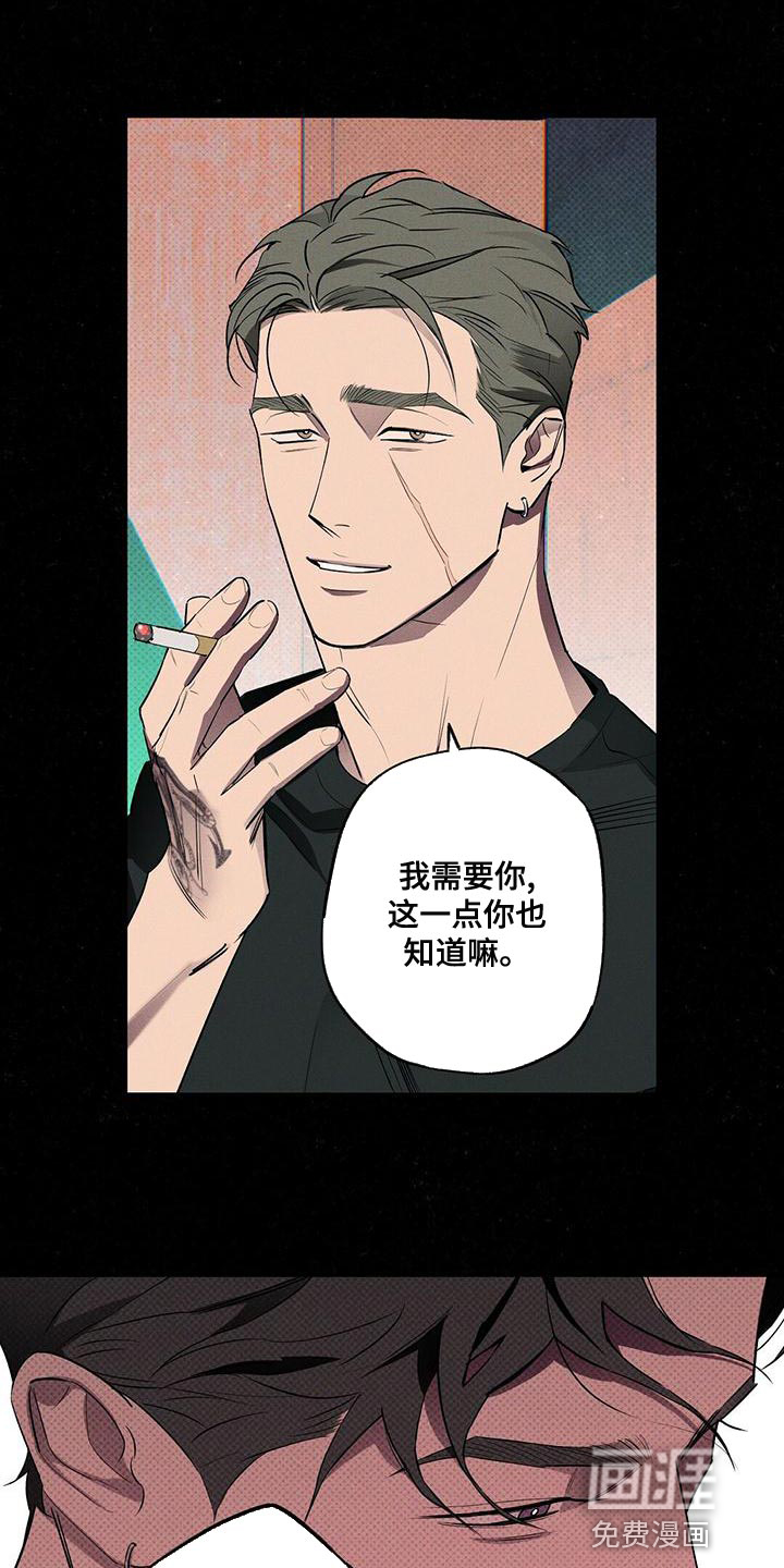 第29话6