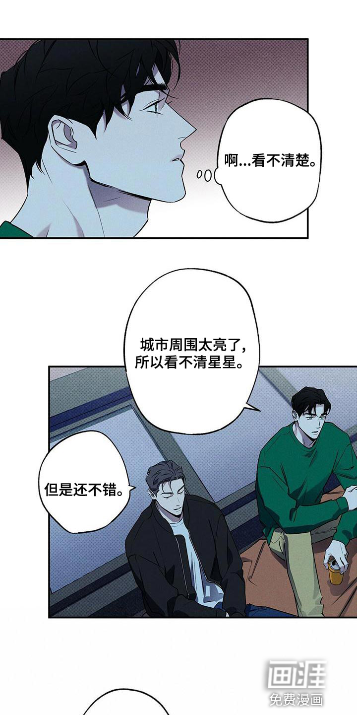 第28话4