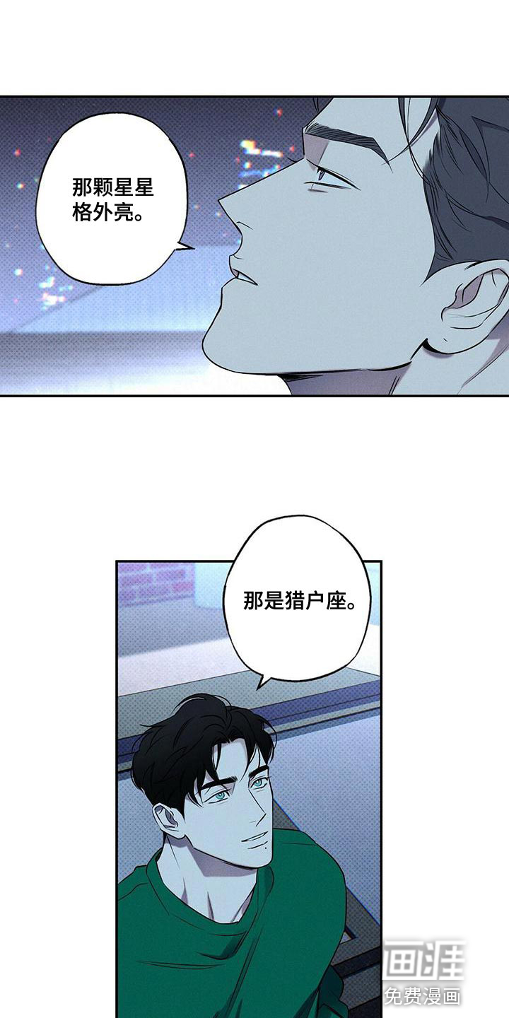 第28话10
