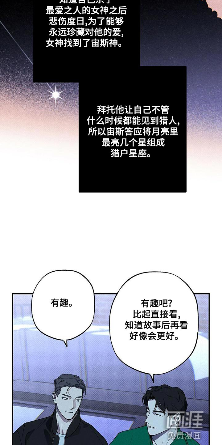第28话15