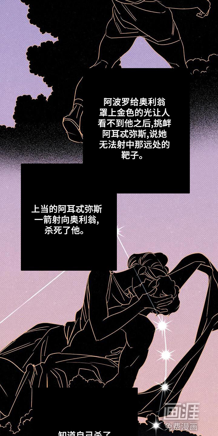 第28话14