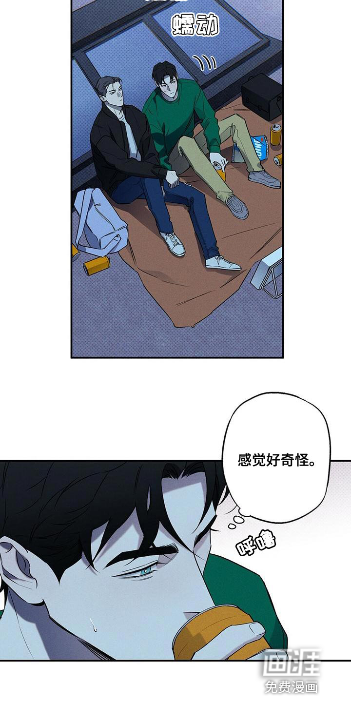 第28话9