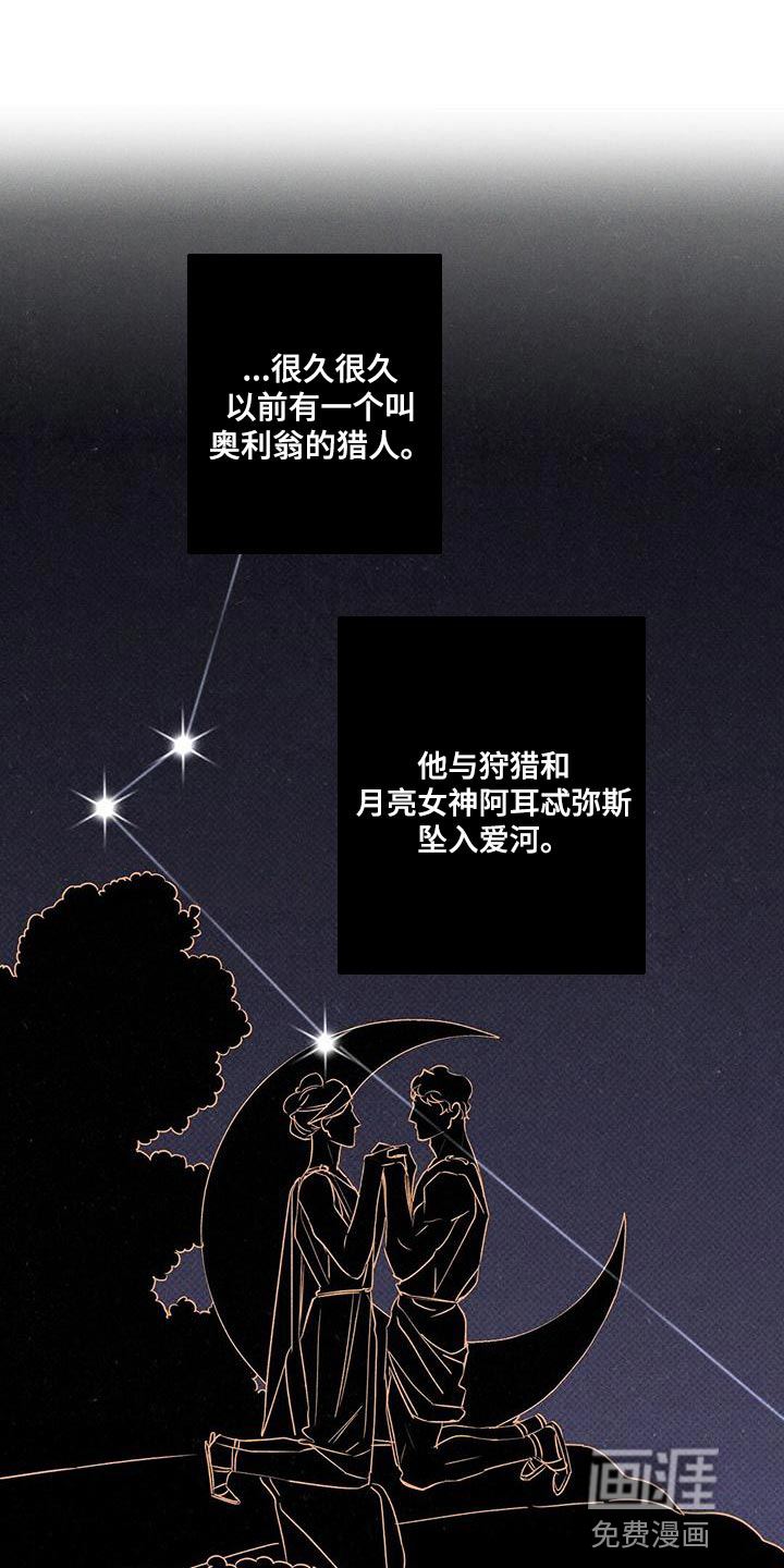 第28话12