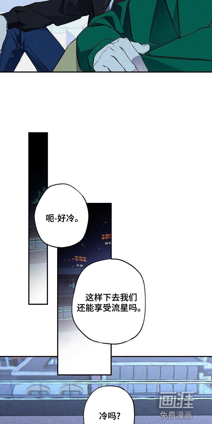 第28话6