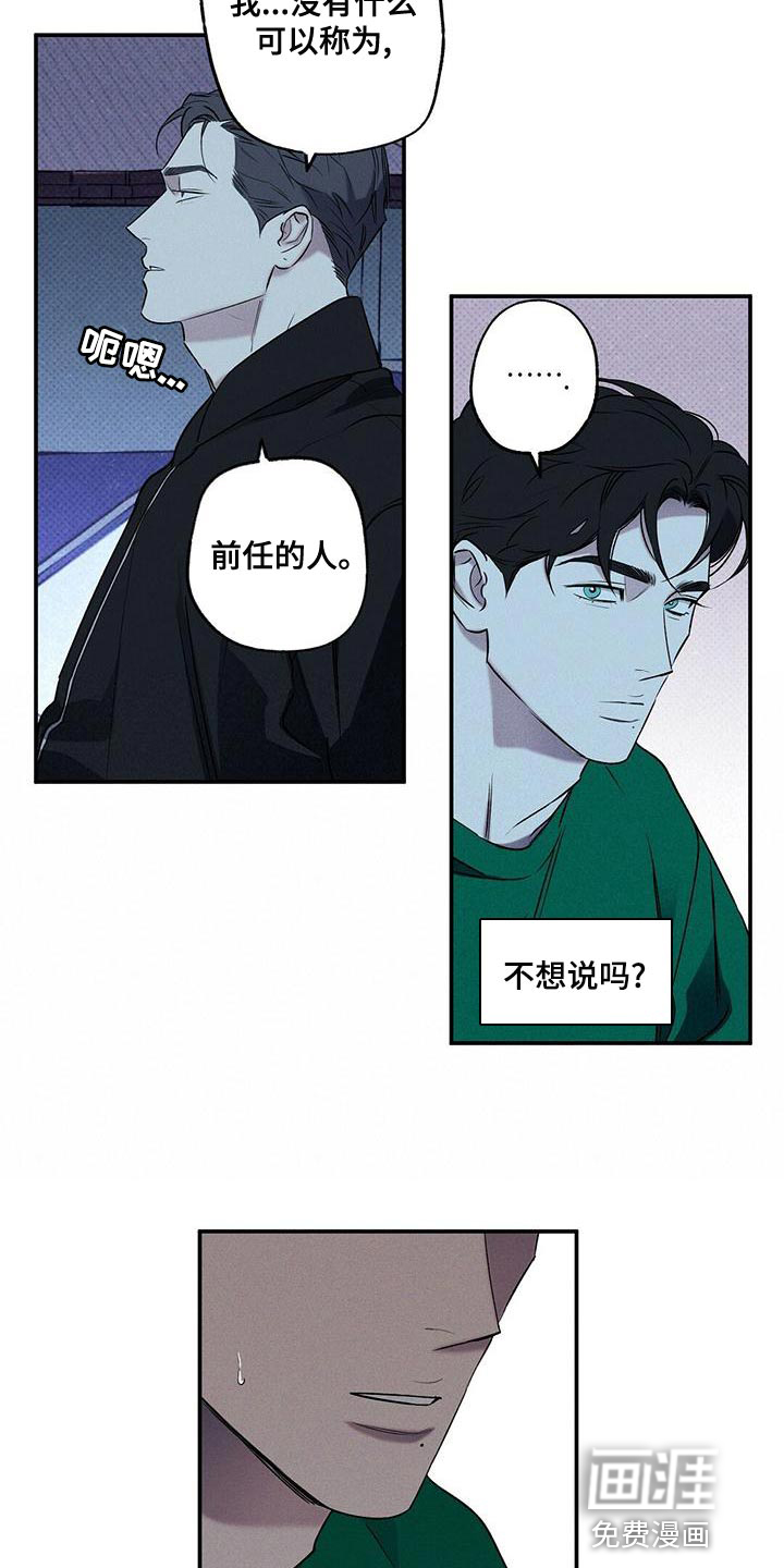 第28话20