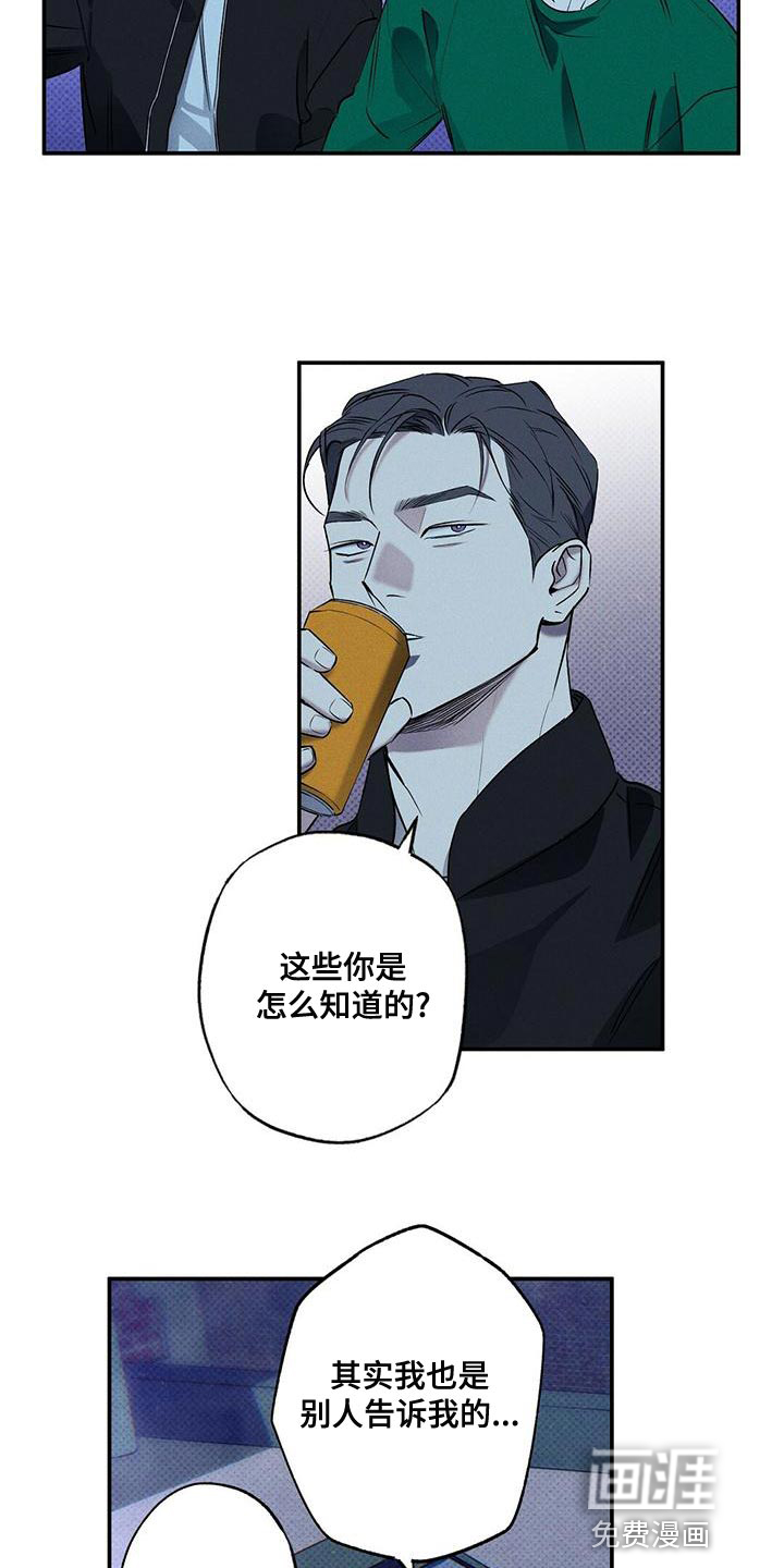 第28话16
