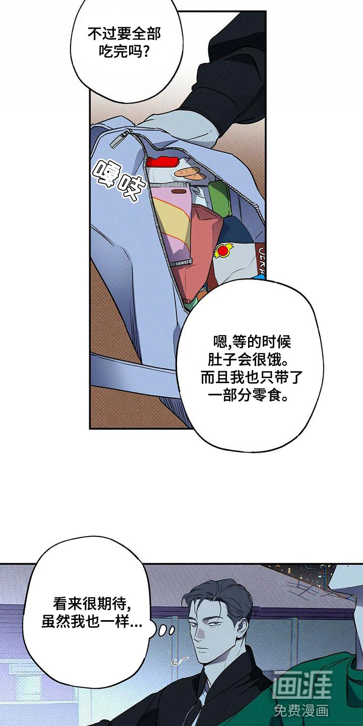 第28话5