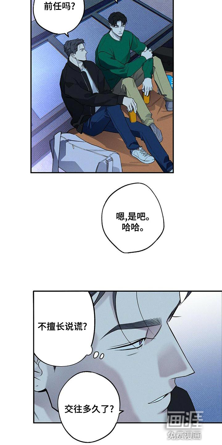 第28话17