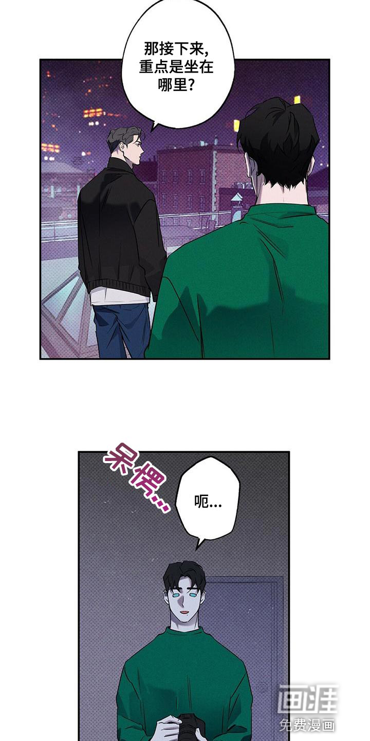 第28话2