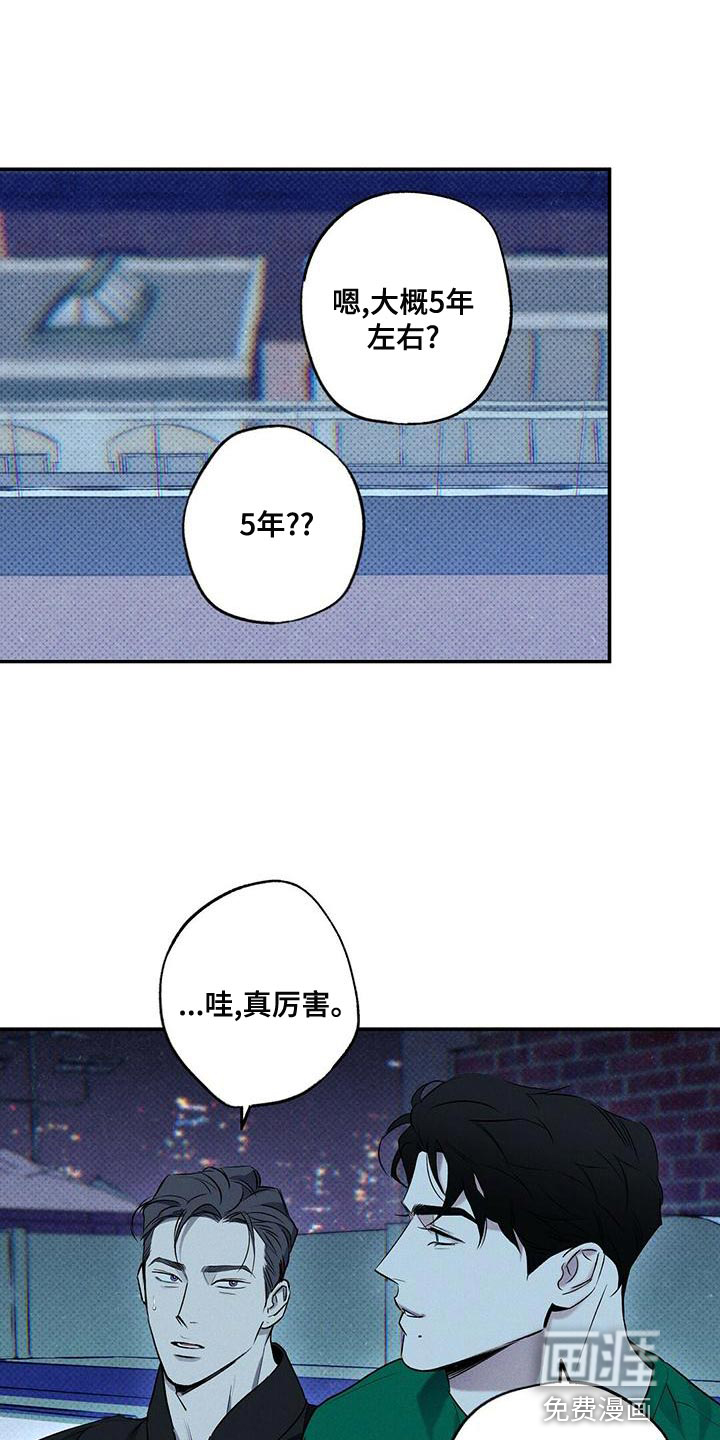 第28话18