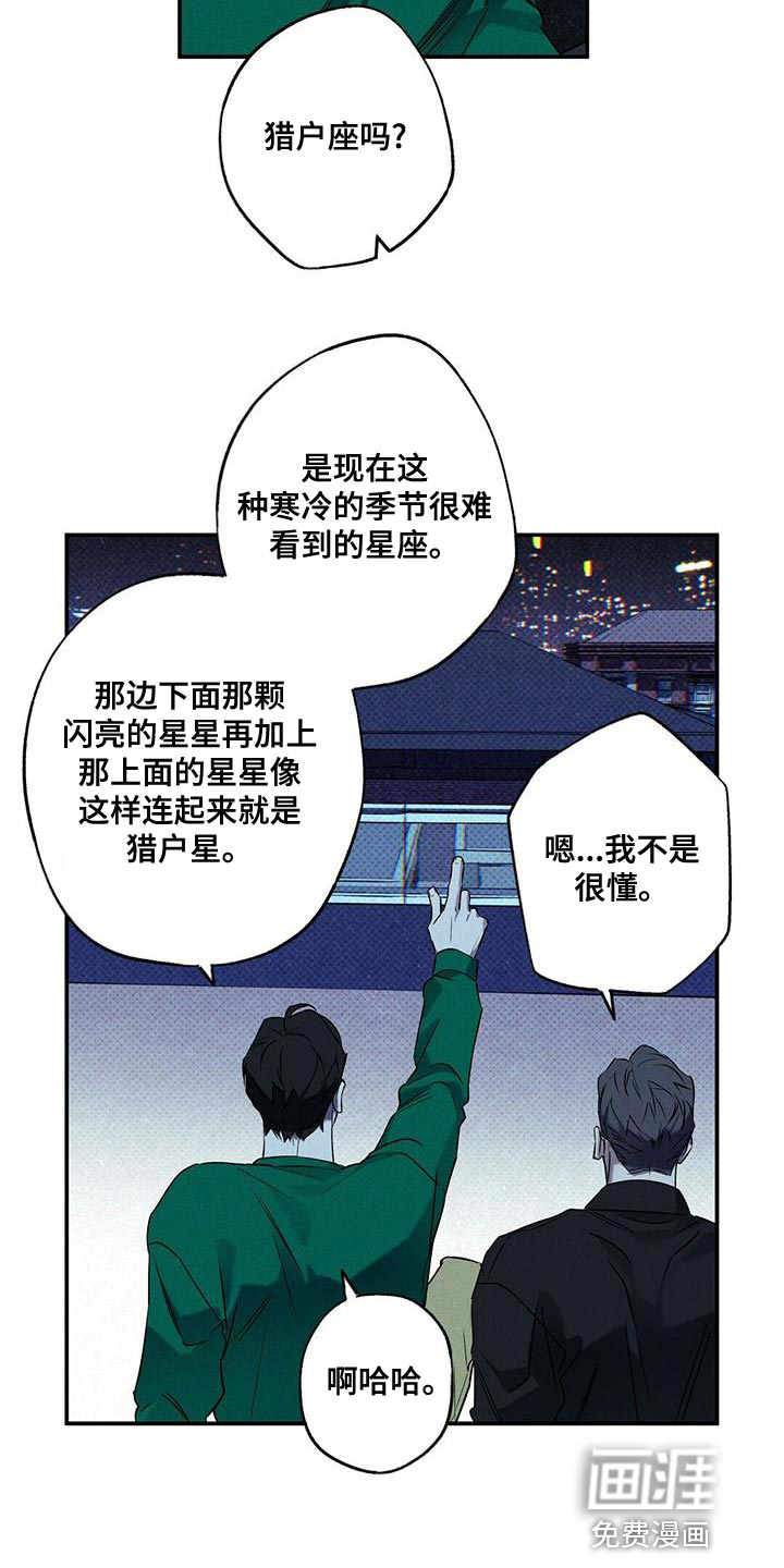 第28话11