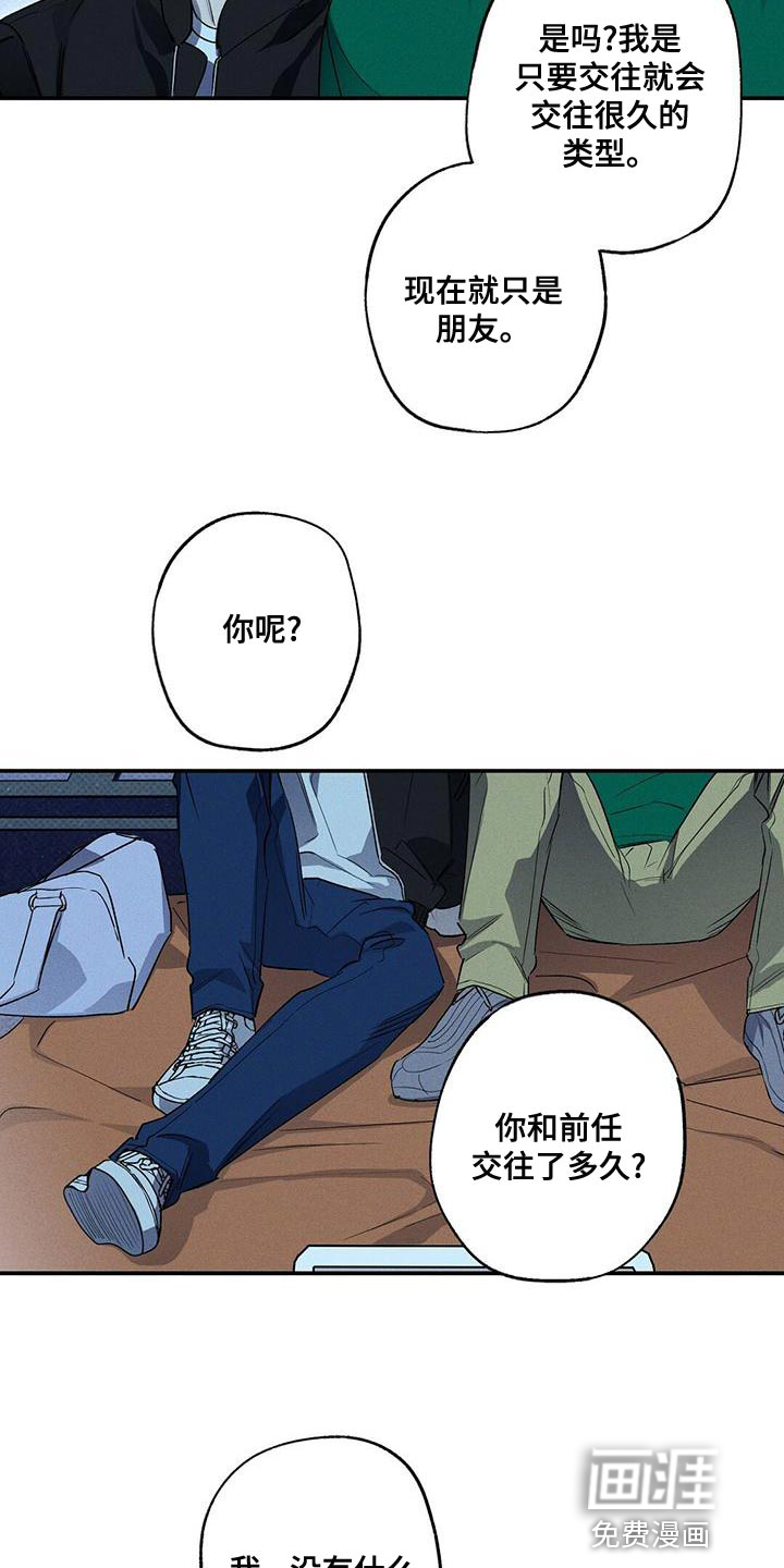 第28话19
