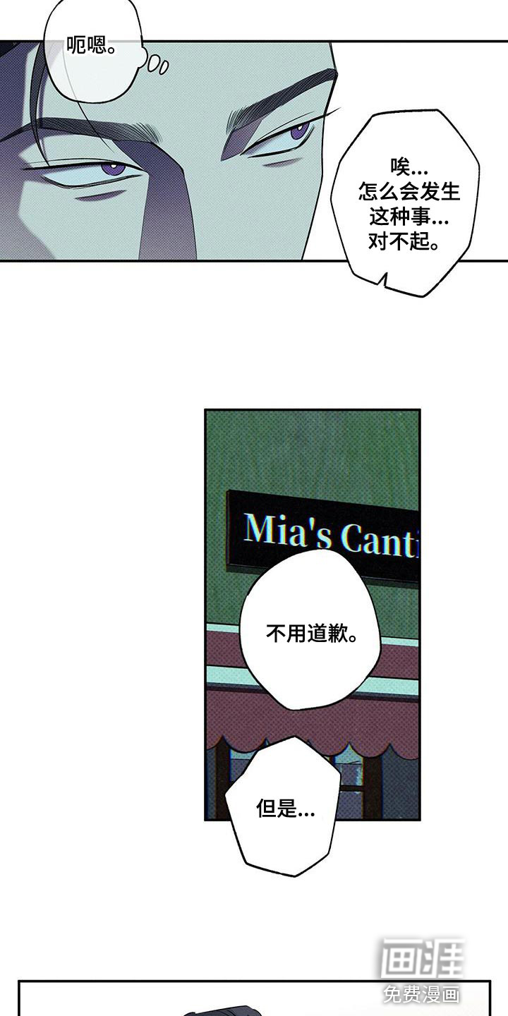 第27话9