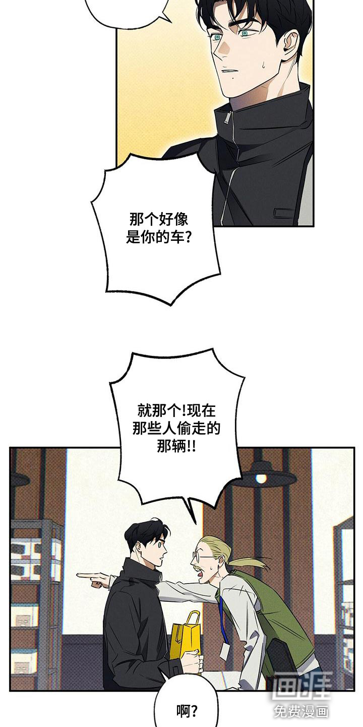 第27话3