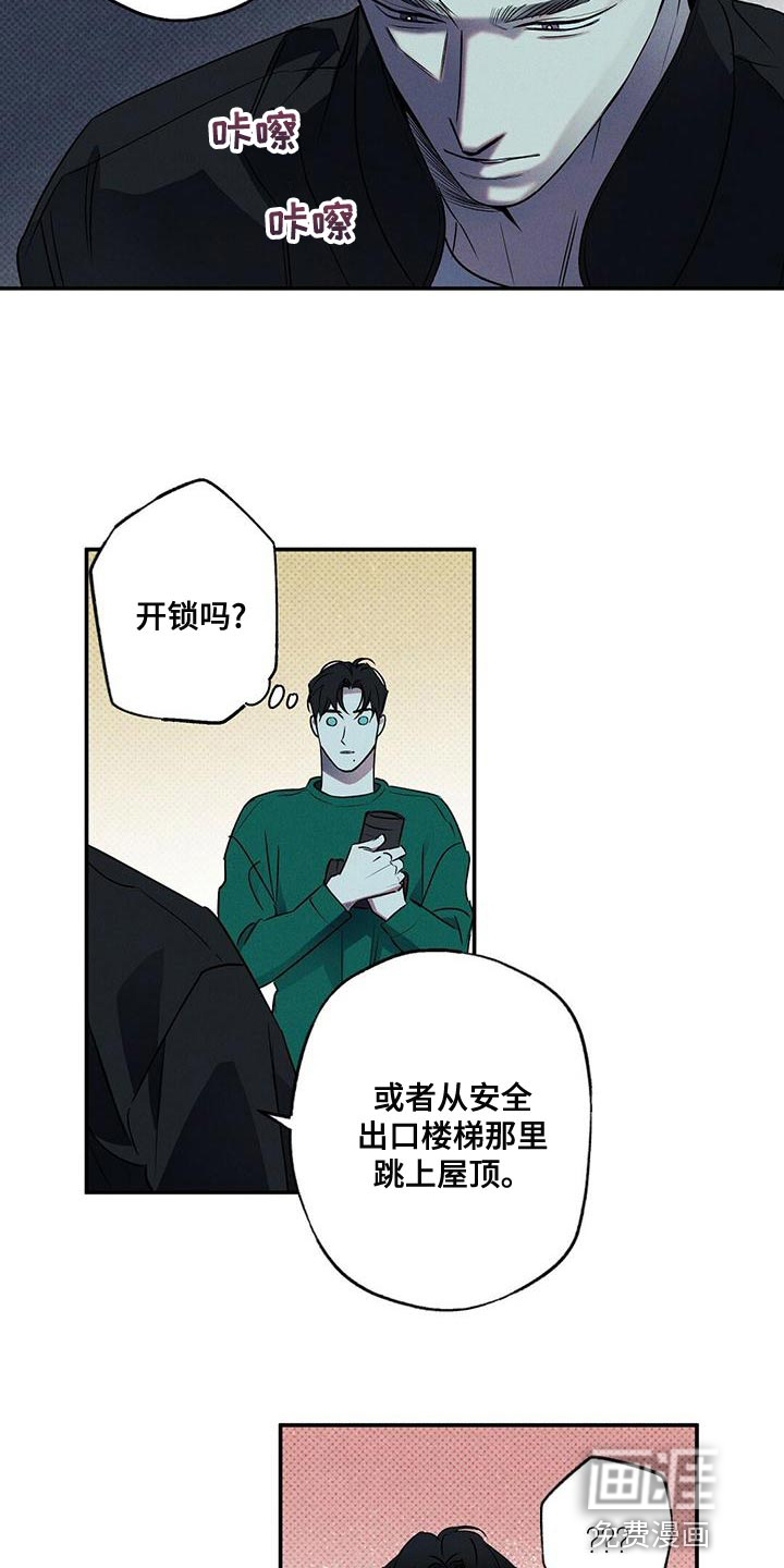 第27话12