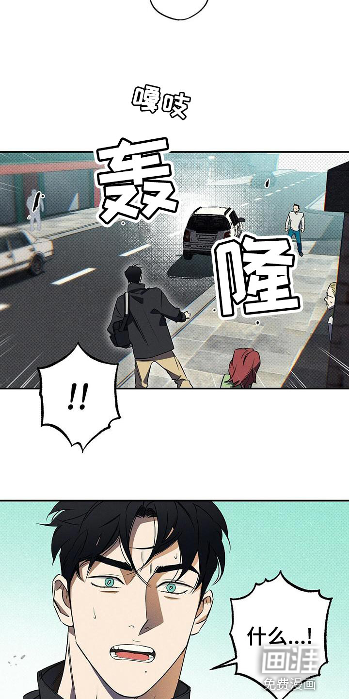 第27话4