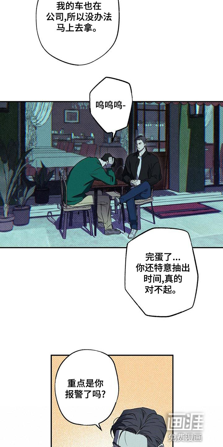 第27话7