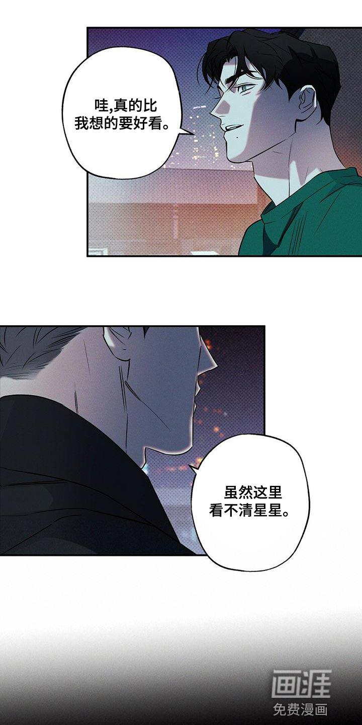 第27话15