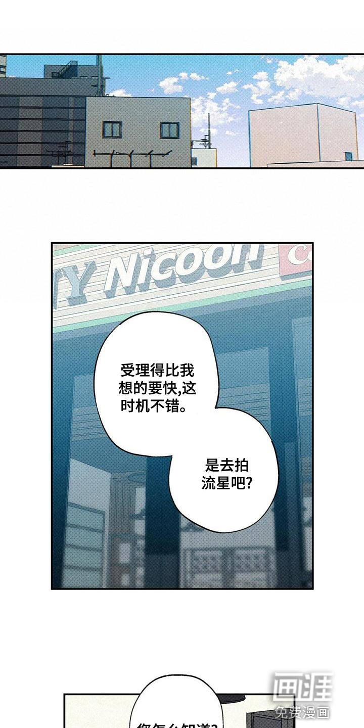 第27话0