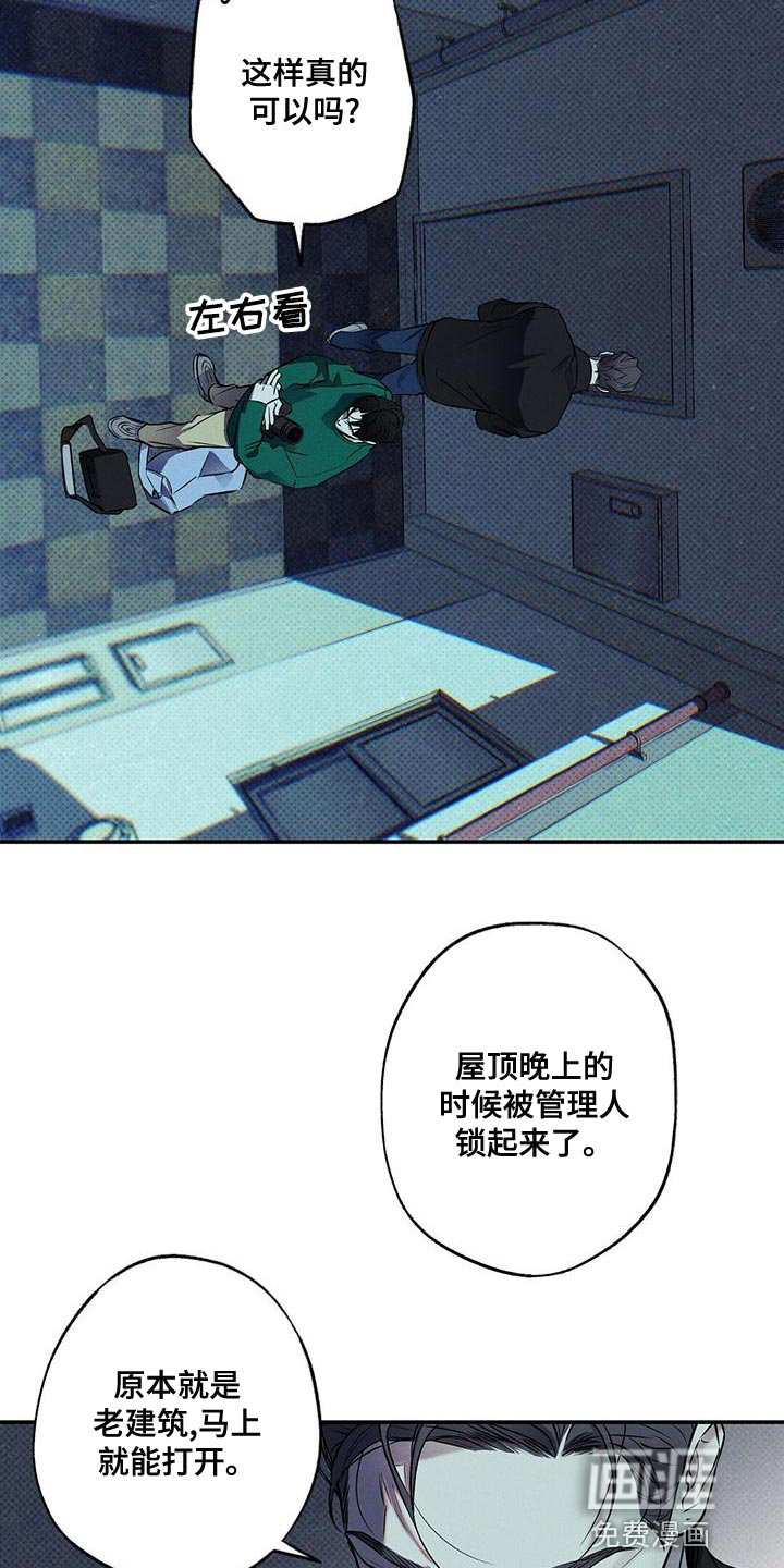 第27话11