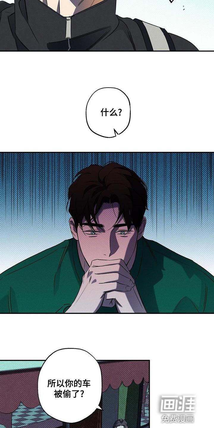 第27话5