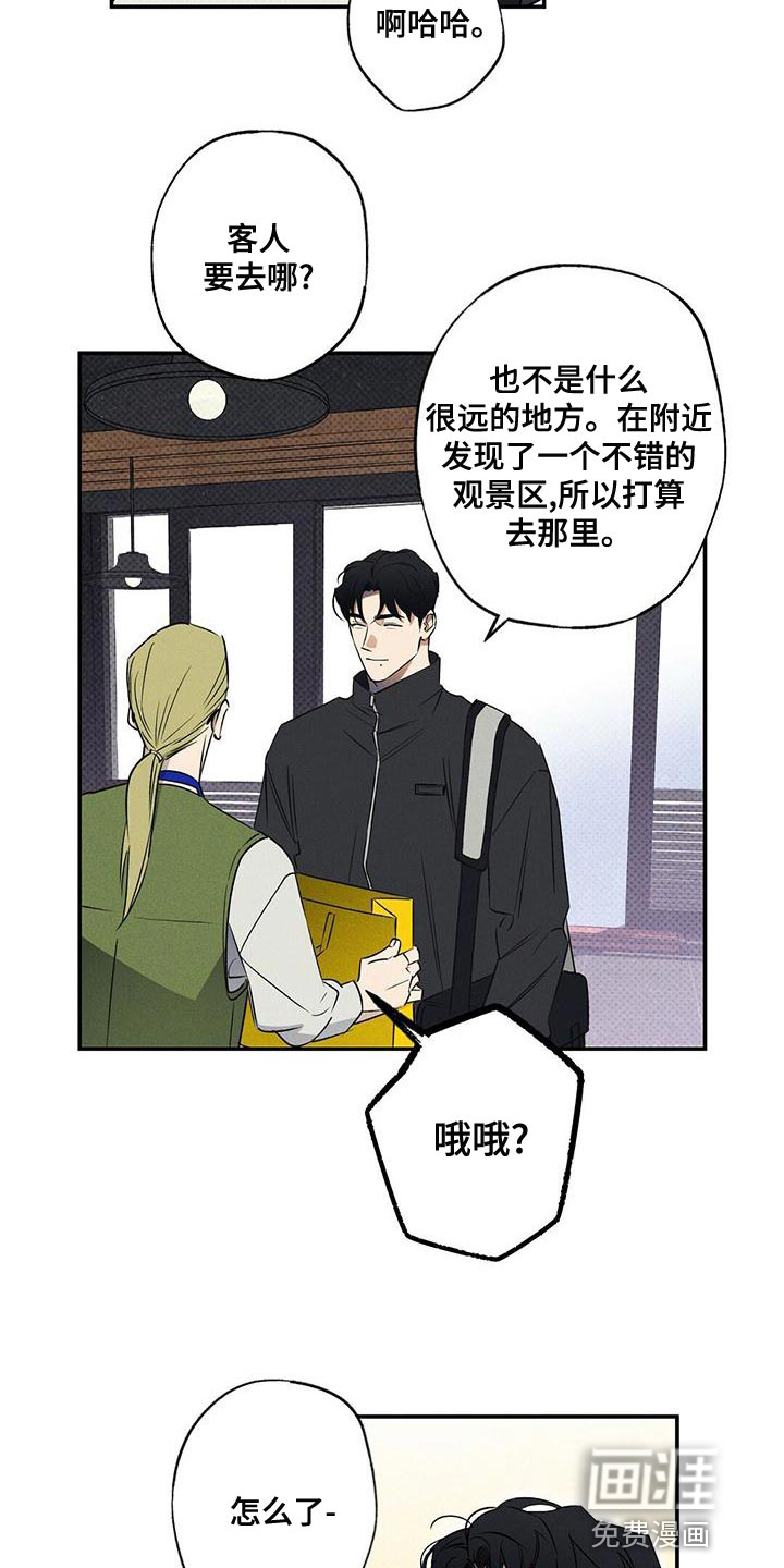 第27话2