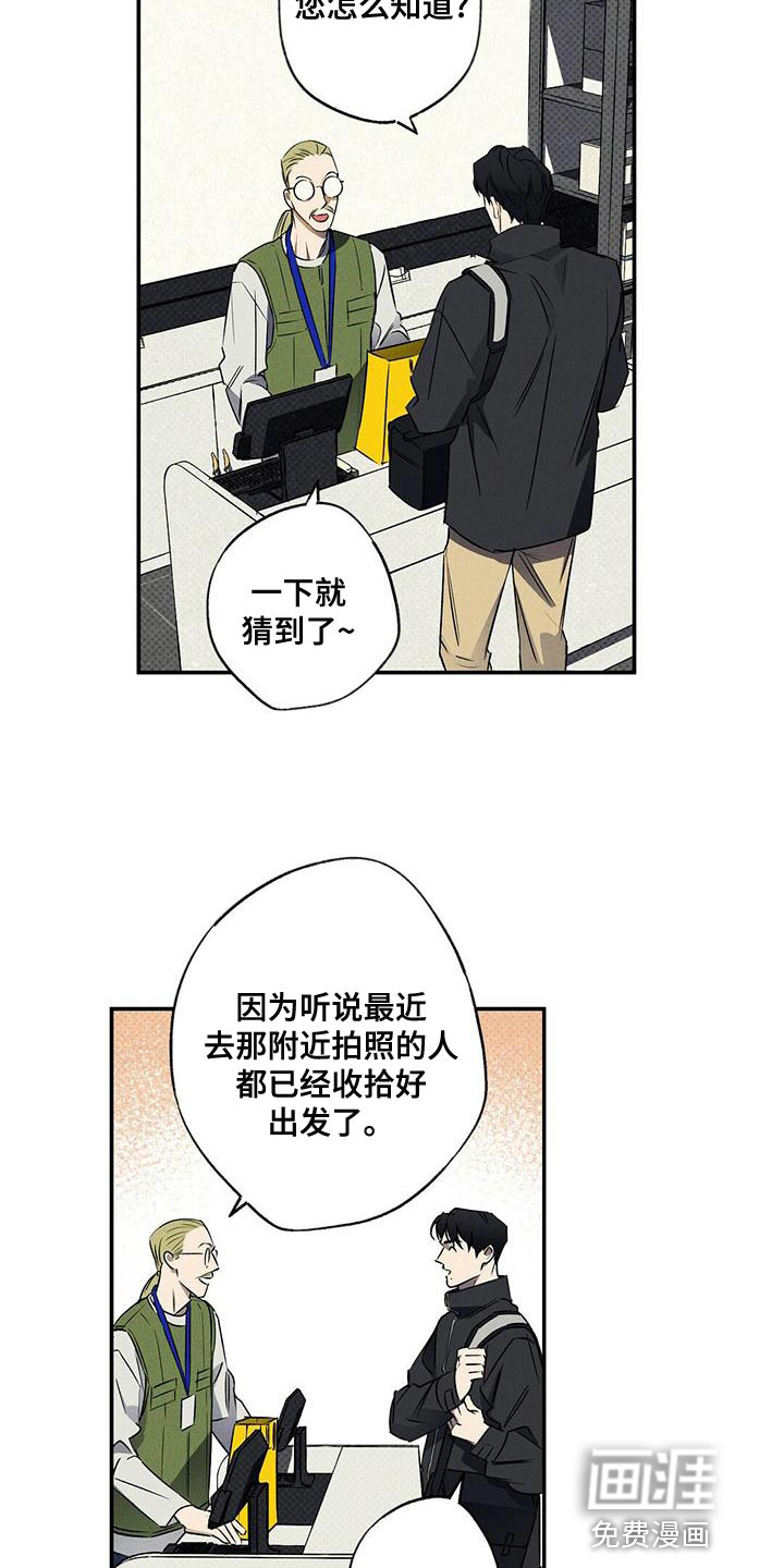 第27话1