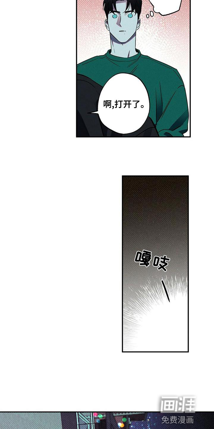 第27话13