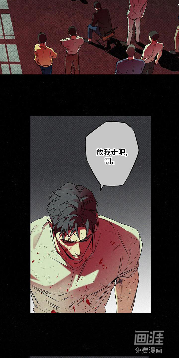 第26话7