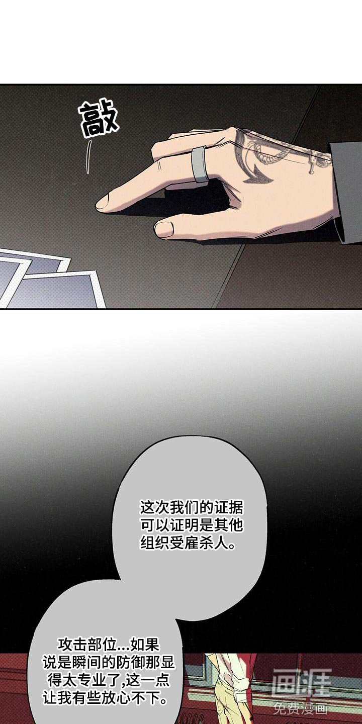 第26话0