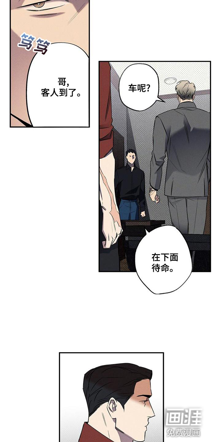 第26话20