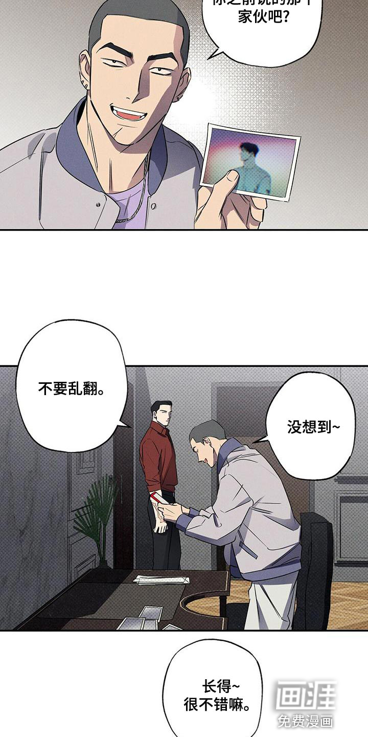 第26话22