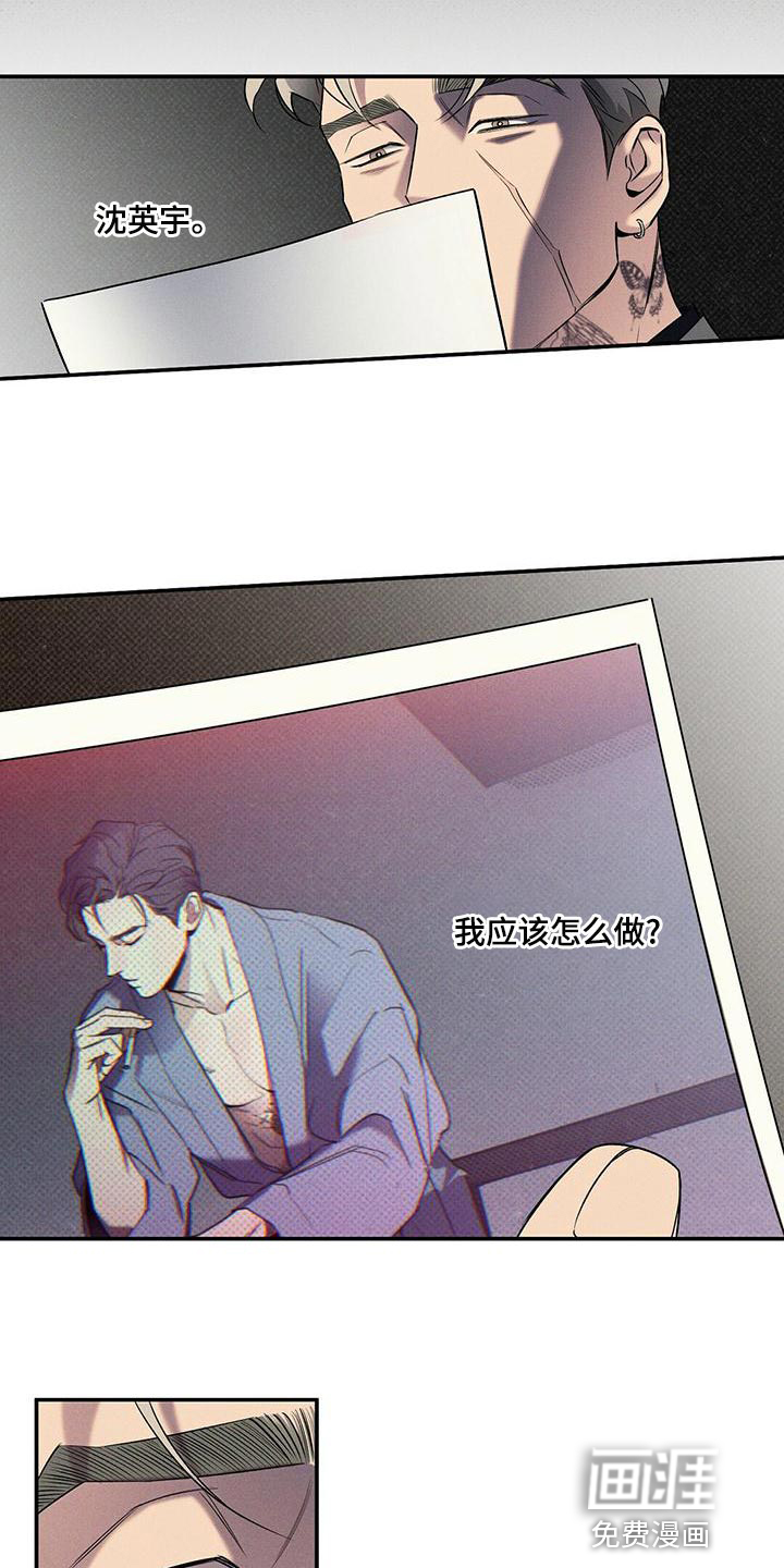 第26话19