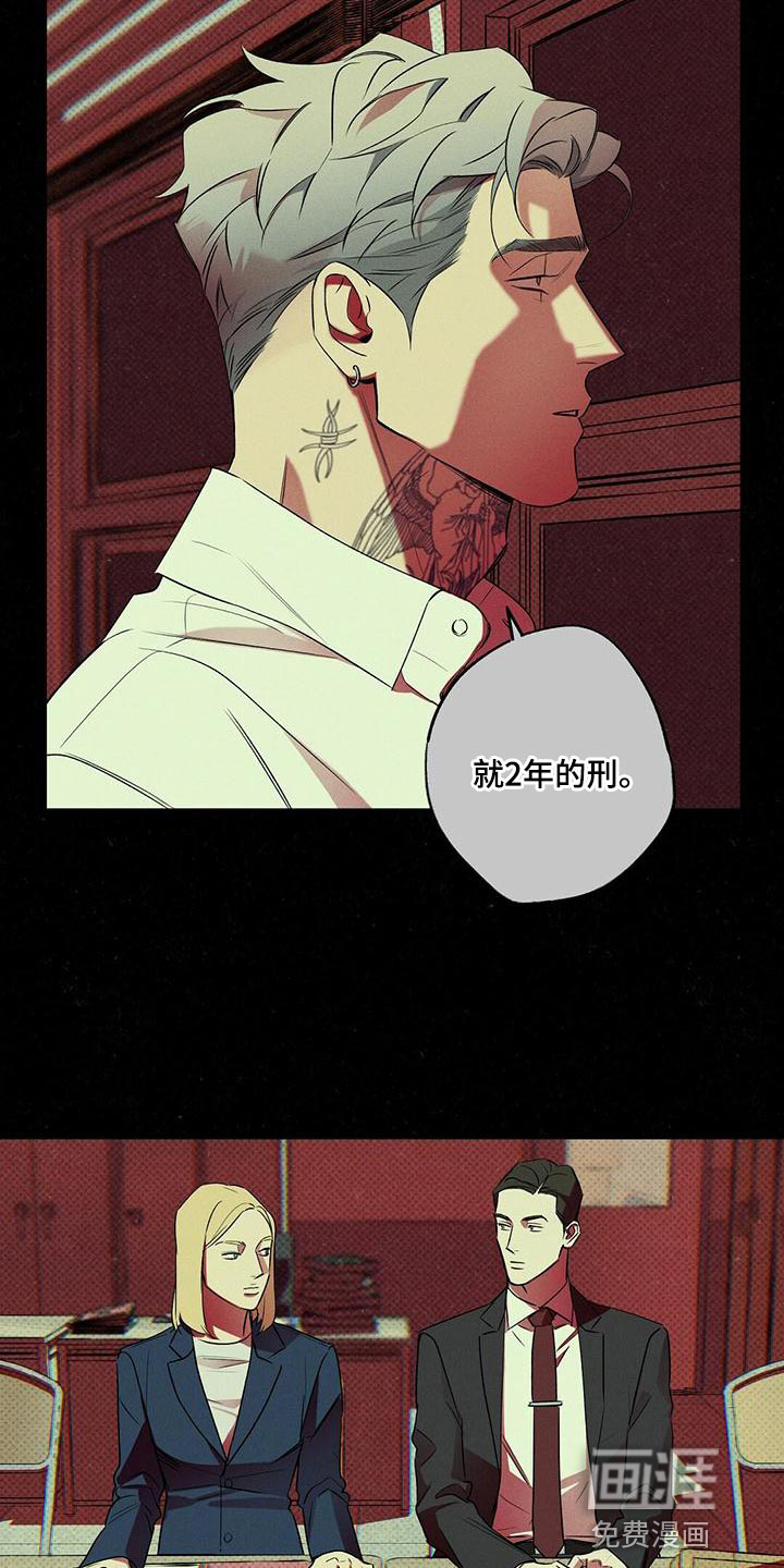 第26话4