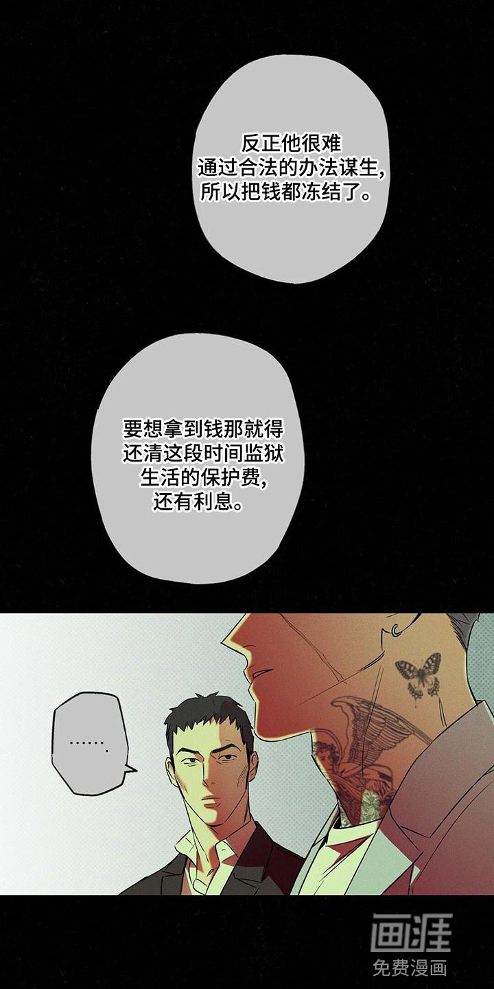 第26话12