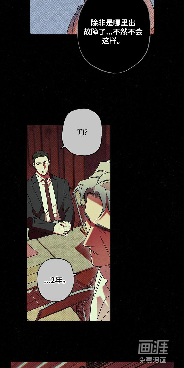 第26话3