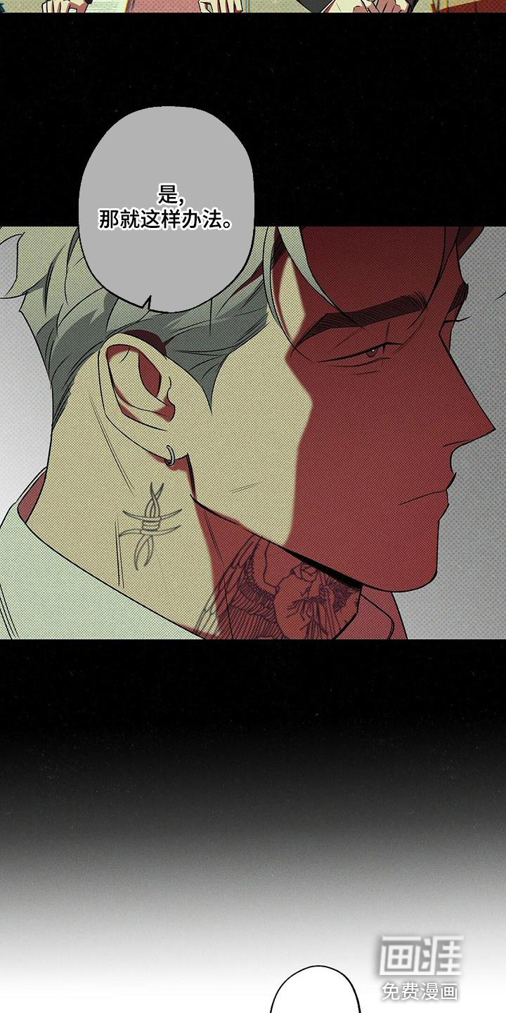 第26话5