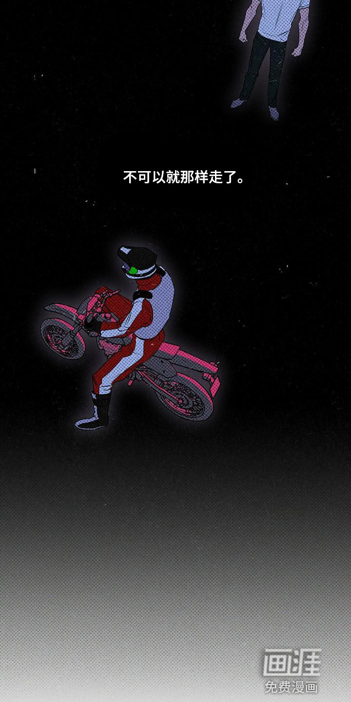 第26话18