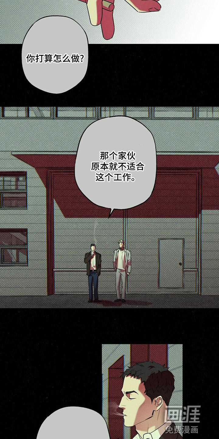 第26话9