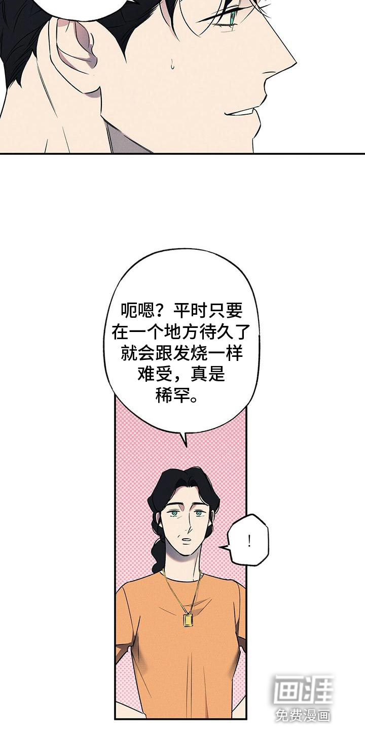 第25话5